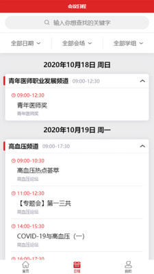 长城会appv2.1.0