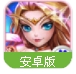 风暴军团百度版(微操即时制) v1.5.0 百度手机版