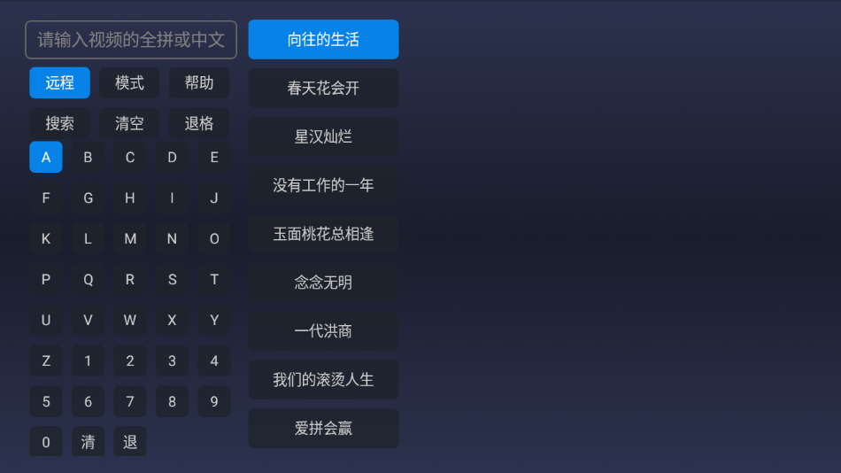 残影Playerv1.3.3