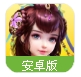 永恒之歌百度版手游(领地征服) v1.2.18 Android最新版