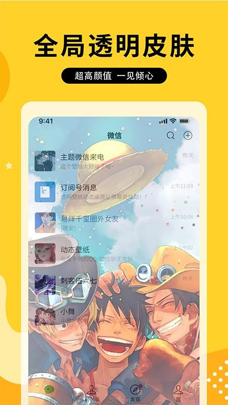 图图乐免费版appv1.8.8