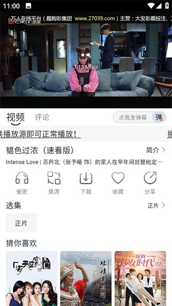 喵呜追剧appv2.4.5