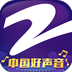 中国蓝TV免费版(影音播放) v3.3.3 手机版