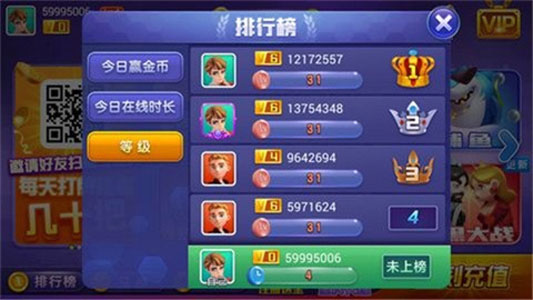 钻石娱乐无限钻石版v1.5.2