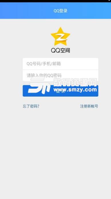 QQ百变挂件app