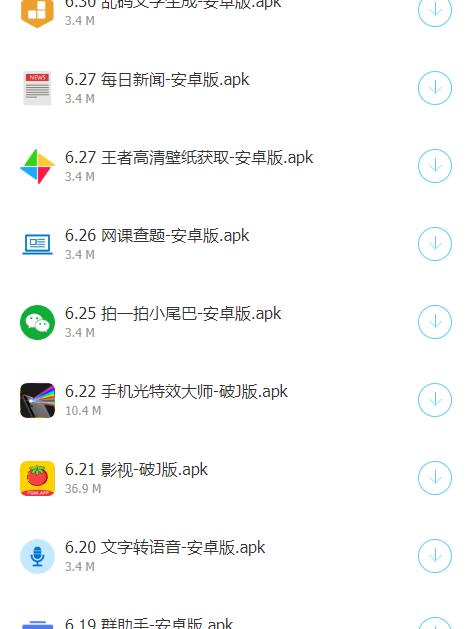 学习资料软件库appv1.3