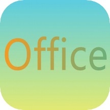 Office办公助手客户端1.2