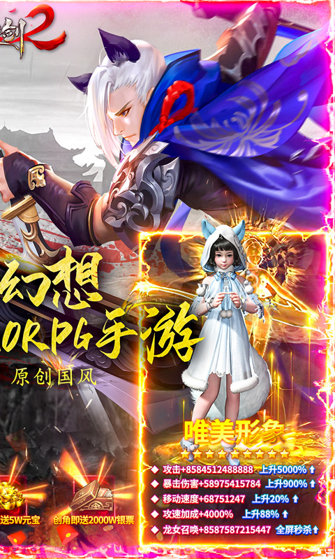 御龙弑天之梦幻江湖最新v1.0.8