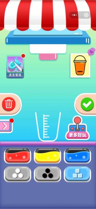 欢乐奶茶店游戏v1.1