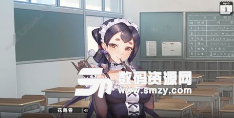 平安学园物语手游手机版