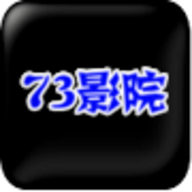 73影院appv1.1.0