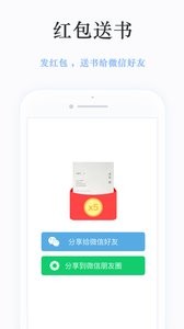 静雅思听v1.02