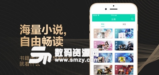 Mini小说app下载