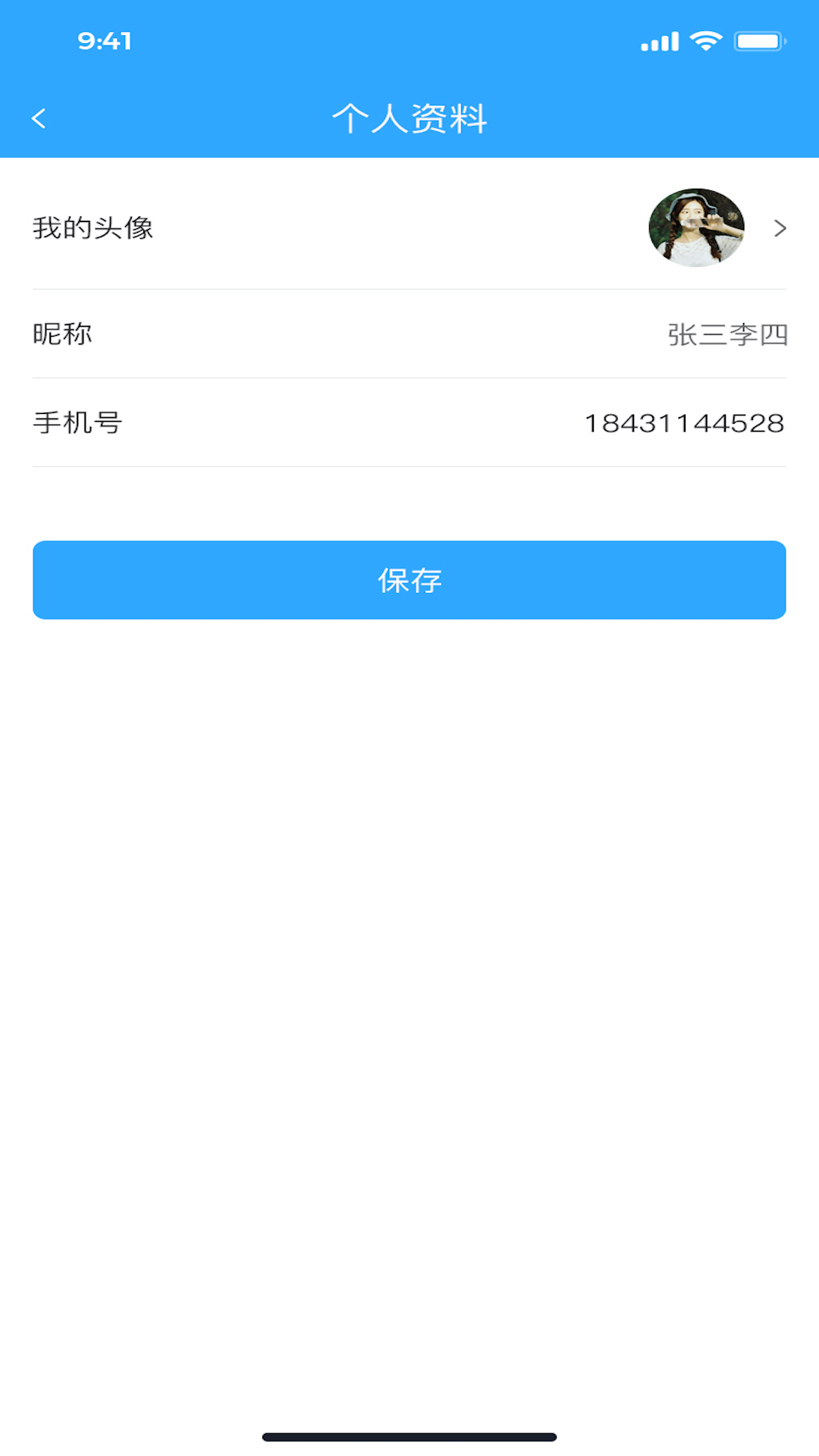 车果冻appv1.5.6