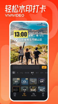 小影appv8.10.6