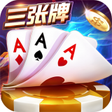 星辉棋牌1.8.8