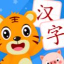 贝乐虎识字app安卓版(儿童识字学习应用) v1.1.0 手机版