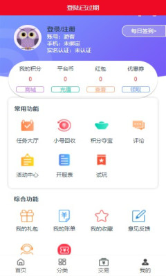 渝鼎手游v1.1