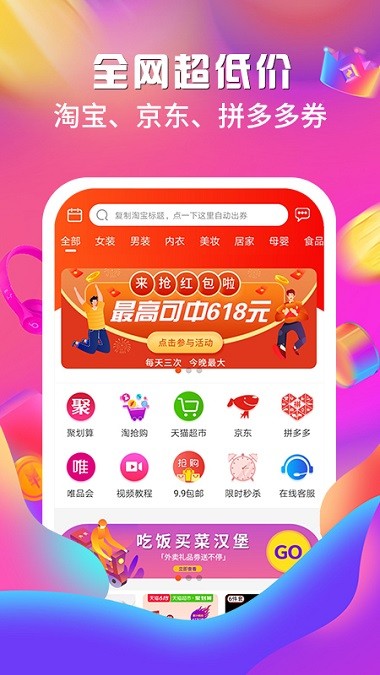 特别省IOSv3.7.0