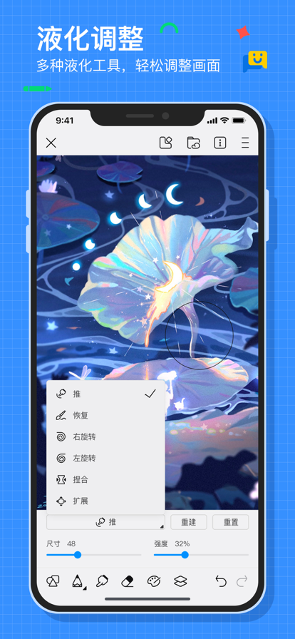 画世界正版v1.8.1