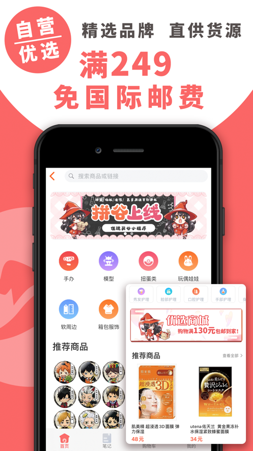 魔法集市Globalv6.9.1