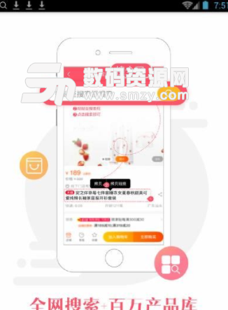 木鱼优选app安卓版图片