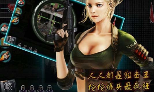 火柴人神射手2024v1.7.3