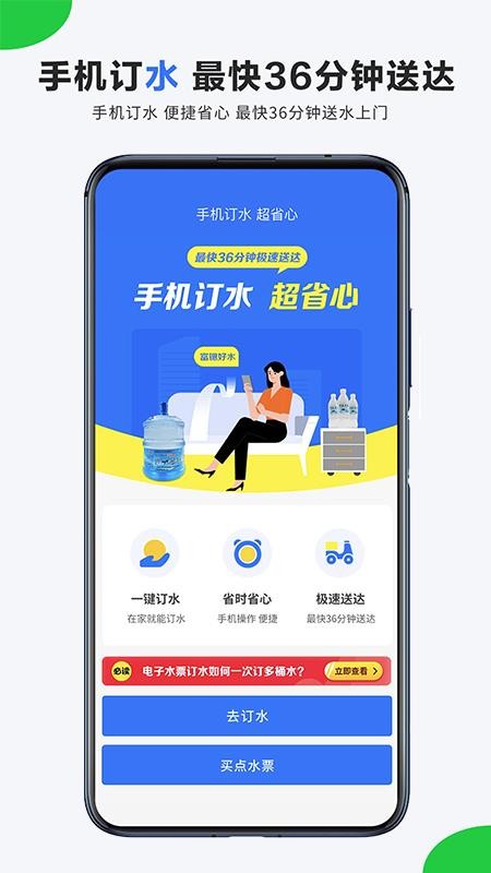 掌上菜市app3.18.0