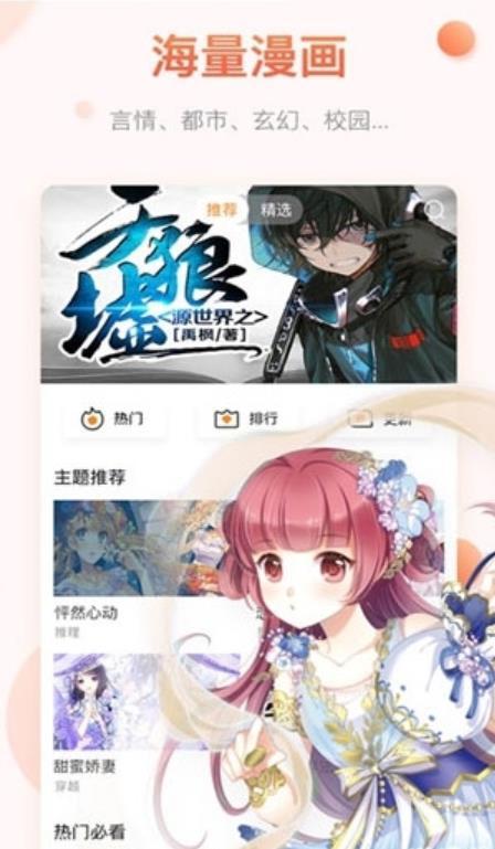 看書閣appv1.6.0