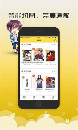 无翼鸟邪恶少女漫画v1.4