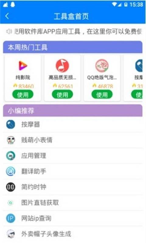 龙帝软件库v1.0