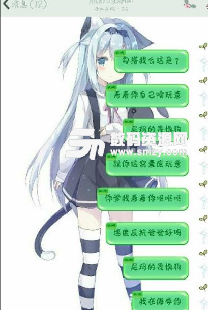 NTC扣字雞完整版