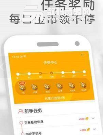 火星文学app安卓版图片