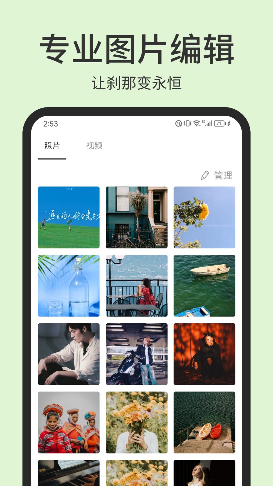 photopea图片编辑v1.2