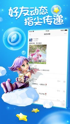 网易梦幻西游助手v1.5.3