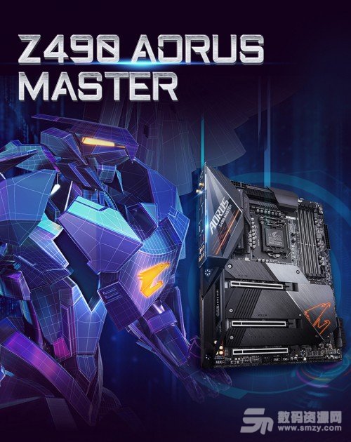 十代酷睿超频利器！技嘉Z490 AORUS MASTER正式开售