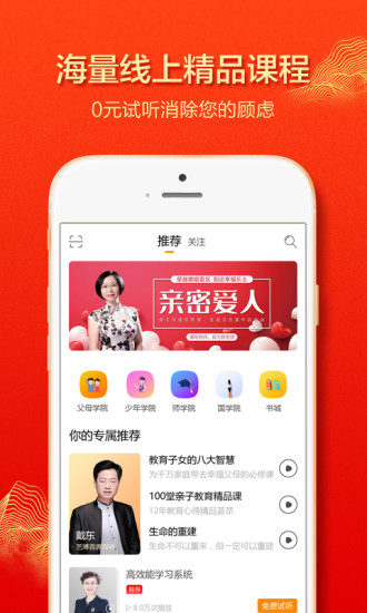 艺博教育app(大于众学)4.1.0