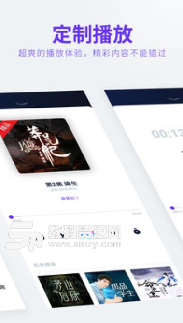 小米FM手机版app