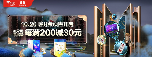 京東預售定金能不能退款？京東預售定金是否能退款介紹