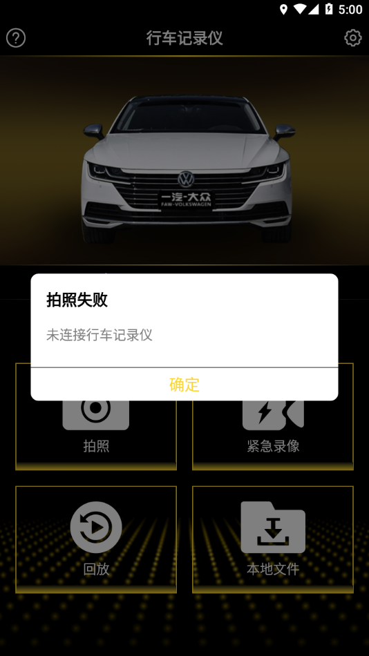 众智行app1.3.26