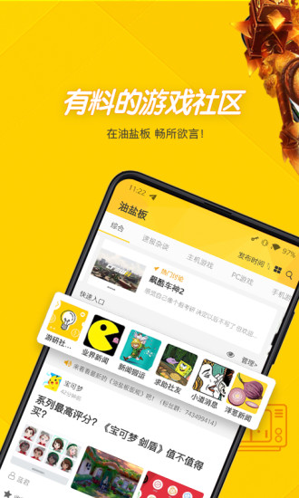 游研社iphone版v1.7.1 苹果版