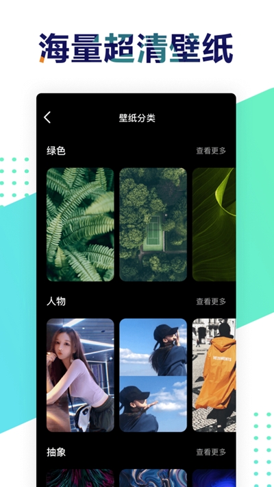 遙望圖片社區appv2.9.5