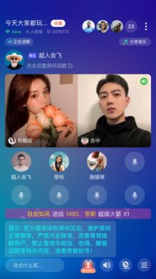 快落APPv0.4.9