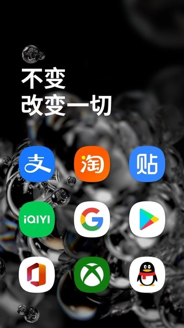 onlyoneappv3.10 安卓中文版