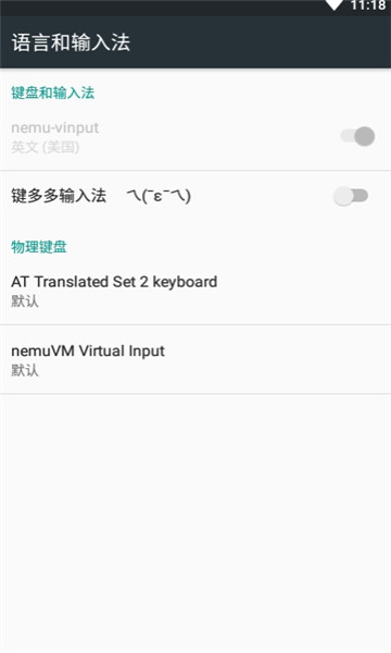 键多多输入法appiOSv1.2.0.0