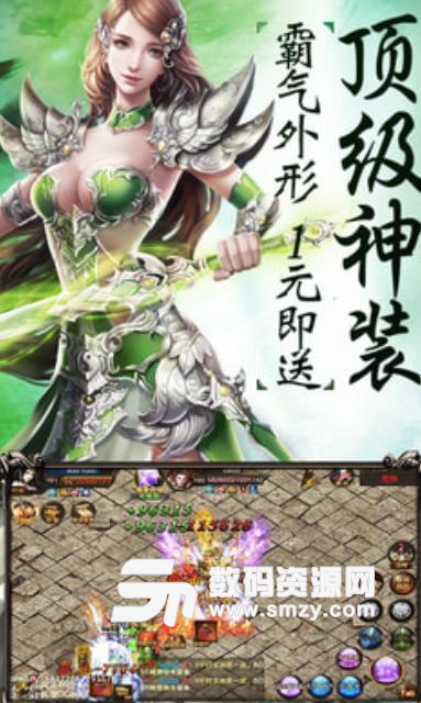 玛法降魔纪手机版