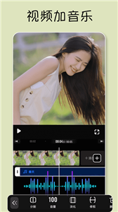 小影剪辑appv9.4.2