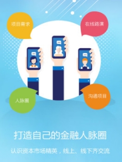 董秘帮手app手机免费版截图