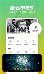 无双影视v4.5.0