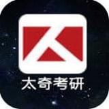 奇考网appv1.4.2